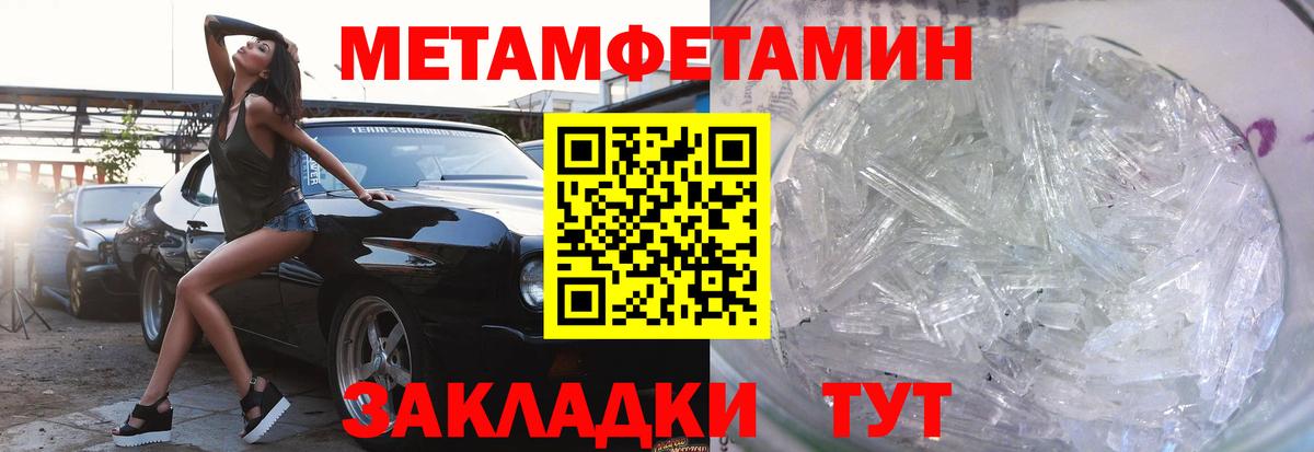 Амфетамин  АМФ 97%  Вход с VPN  Конаково 