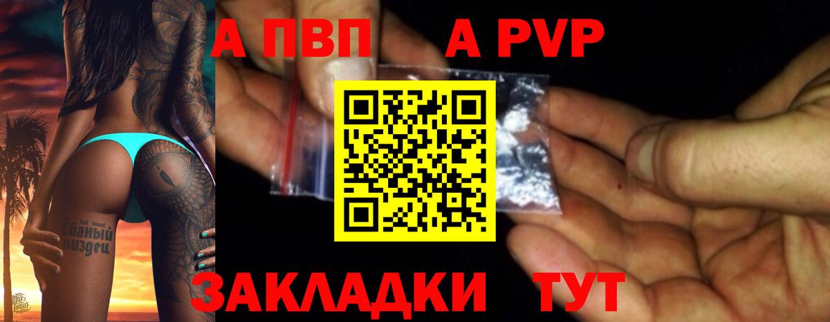 Меф МЯУ МЯУ   Конаково  Экстази  Конопля  Наркошоп  Вход с VPN  Канабис  ГАШИШ  A-PVP СОЛЬ  