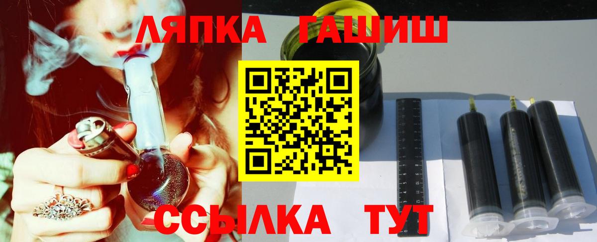ГАШИШ  Вход с VPN  Конаково  Гашиш AMNESIA HAZE  ГАШИШ ice o lator 