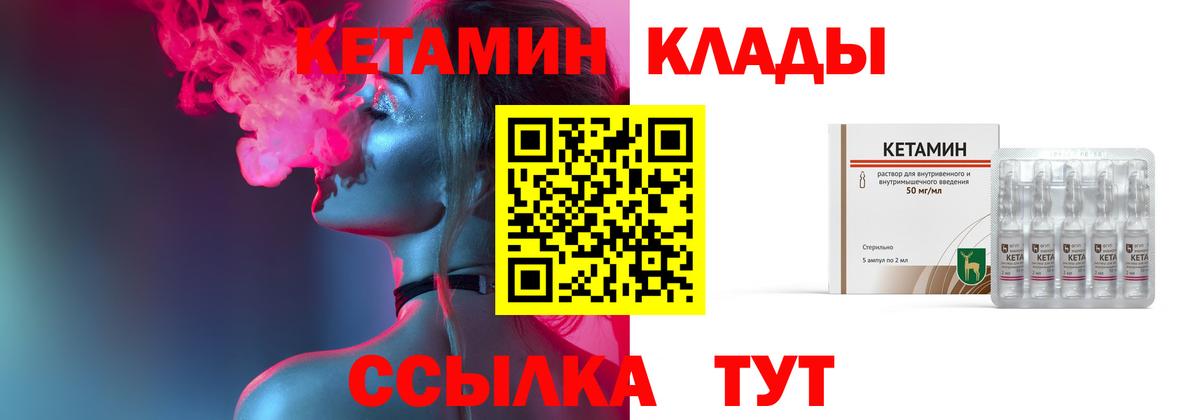 кракен зеркало  Кетамин VHQ  Конаково  Вход с VPN  КЕТАМИН ketamine 