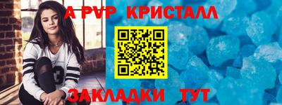 гидропоника Жуковский