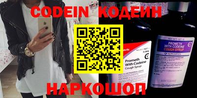 ALPHA PVP Заволжье