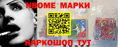 ALPHA PVP Заволжье