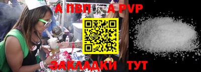таблы Ирбит