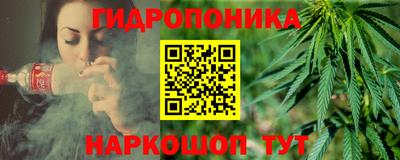 гидропоника Жуковский