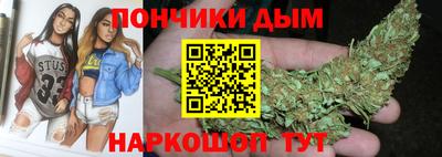 соль курить ск Ипатово