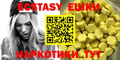 соль курить ск Ипатово