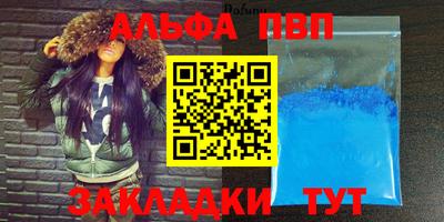 соль курить ск Ипатово