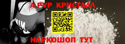 ALPHA PVP Заволжье