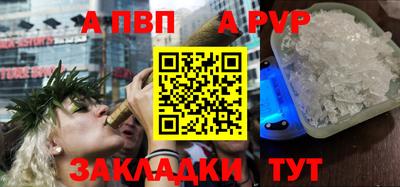 таблы Ирбит