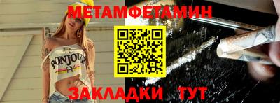 таблы Ирбит