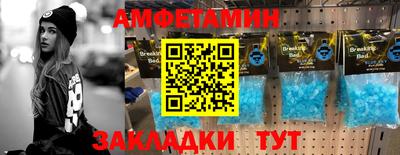 соль курить ск Ипатово