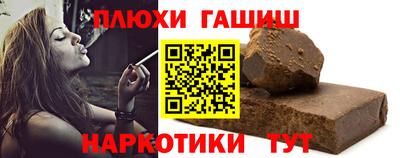 гидропоника Жуковский