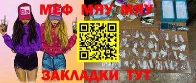 таблы Ирбит