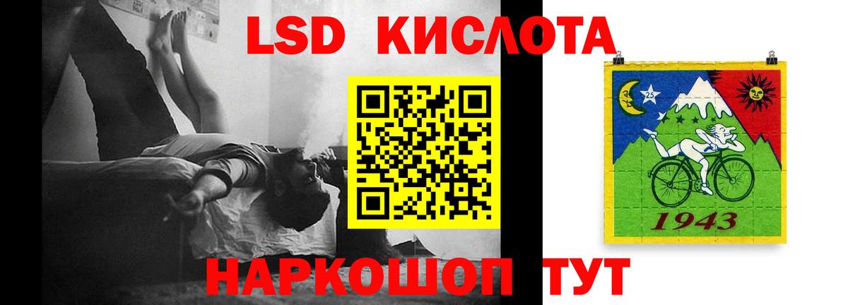 Конаково  ЛСД экстази ecstasy  ОМГ ОМГ ONION  Вход с VPN 
