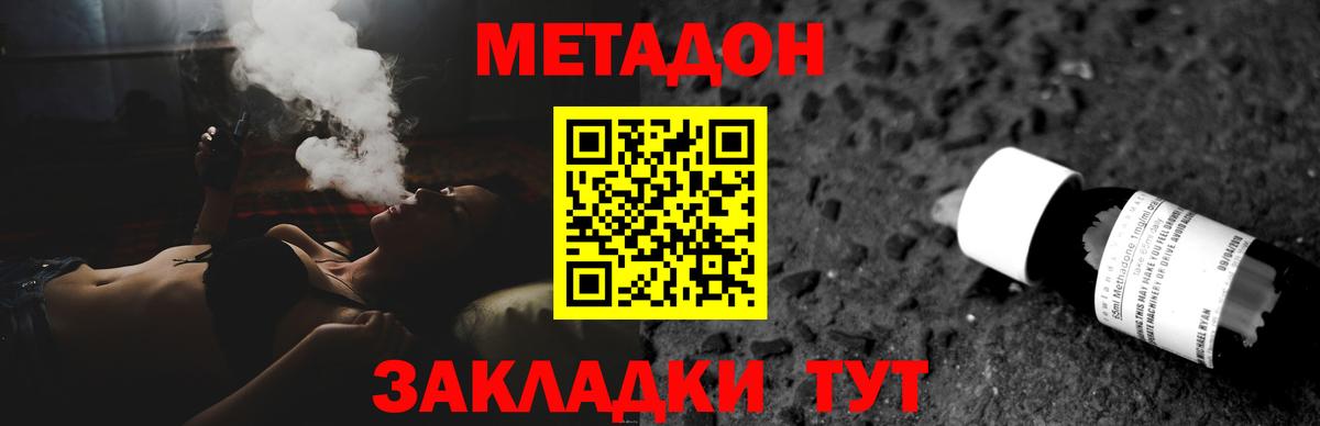 блэк спрут рабочий сайт  Вход с VPN  Конаково  Метадон белоснежный 