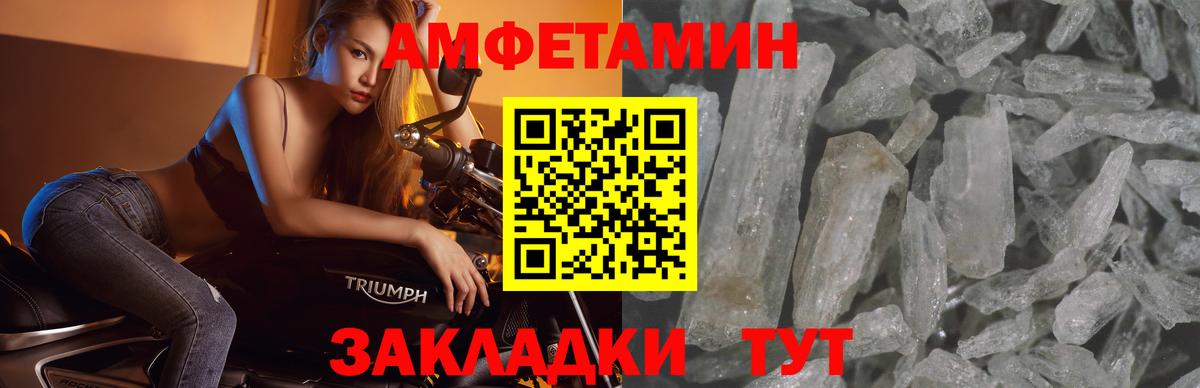 NBOMe Конаково