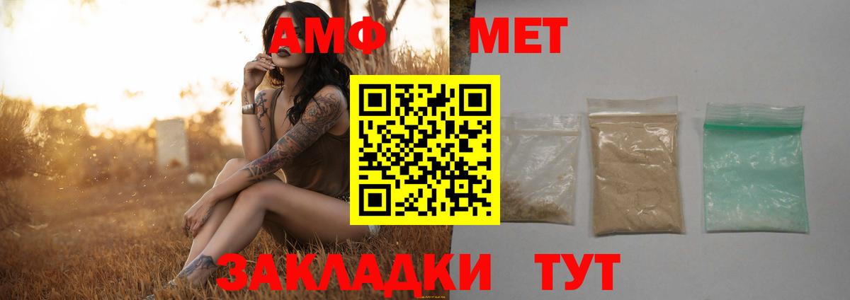 Конаково  Метамфетамин винт  Вход с VPN 