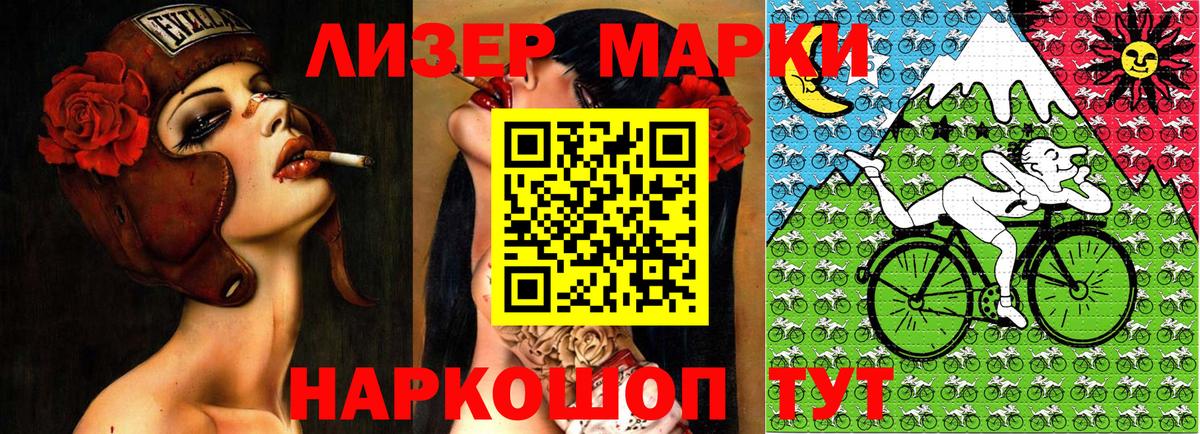 Конаково  Марки N-bome 1,5мг  купить  сайты  Вход с VPN  Марки N-bome 1,5мг  Марки N-bome 