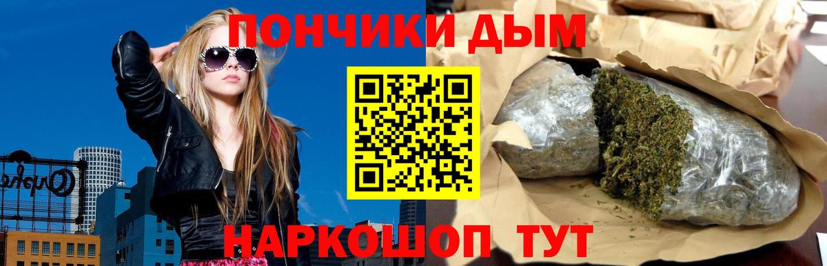Шишки марихуана Bruce Banner  Канабис White Widow  Конаково  Вход с VPN  Марихуана AK-47 